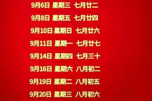2026年最旺搬家好月份揭秘，这个月搬家最吉利