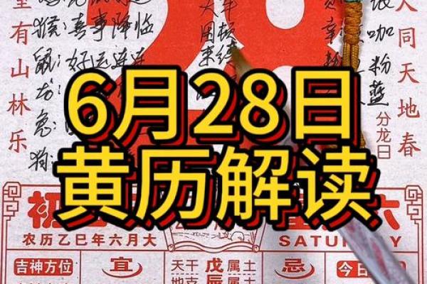 2026年8月安门吉日查询，最新黄历推荐
