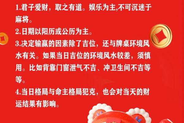 10月求财黄道吉日,本月最佳财运时机别错过 10月求财黄道吉日,本月最佳财运时机别错过