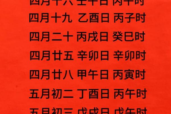 「2026年4月搬家吉日」最佳搬家时间表，避开凶日旺运程
