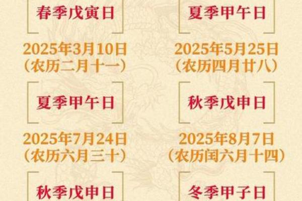 2026年6月份动土吉日查询，黄道吉日一览表
