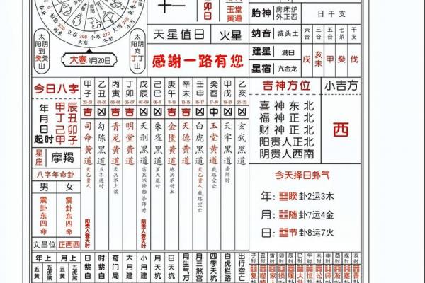 2026年11月开业吉日推荐,最新黄历择日必看攻略 2026年11月开业吉日推荐,最新黄历择日必看攻略
