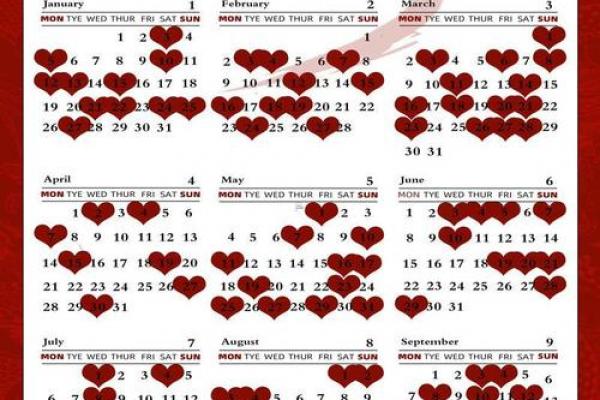 2026年9月嫁娶吉日查询,精选黄道吉日推荐 2026年9月嫁娶吉日查询,精选黄道吉日推荐