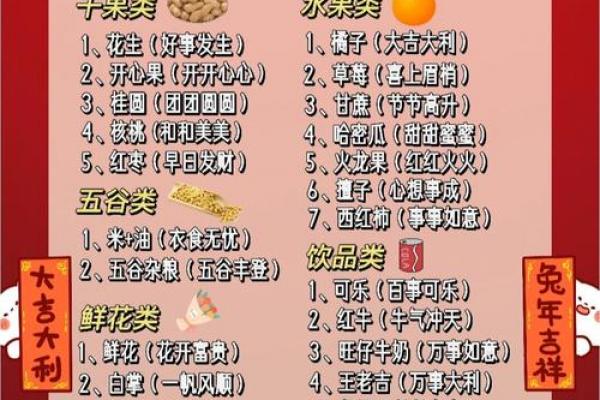 2026年8月入宅乔迁吉日精选，黄道吉日速查