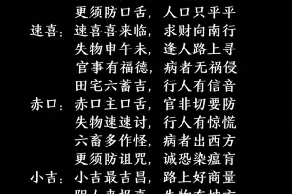 今年正月初六不用往外走了 2024年正月初六宜忌事项 今年正月初六不用往外走了 2024年正月初六宜忌事项