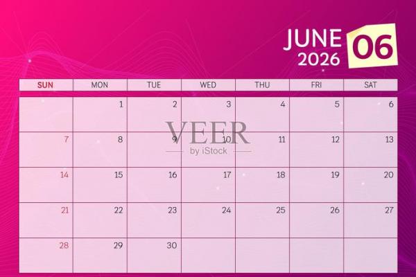 2026年6月出行吉日日历，精选黄道吉日推荐