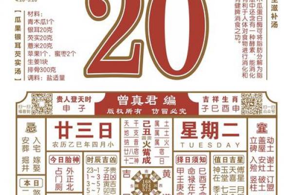 5月份求财吉日来了!2026年5月最佳求财黄道吉日 5月份求财吉日来了!2026年5月最佳求财黄道吉日
