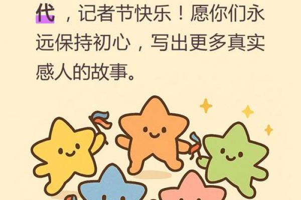 记者节是几月几日 中国记者节是哪天