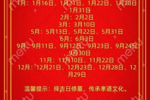 2026年9月动土吉日查询，最佳动土时间推荐