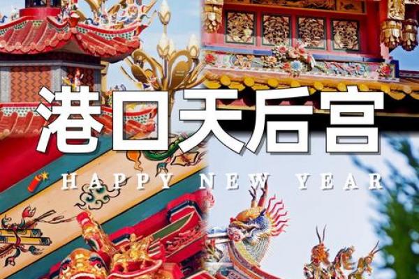9月份祈福吉日来了！2026年9月最佳祈福黄道吉日推荐