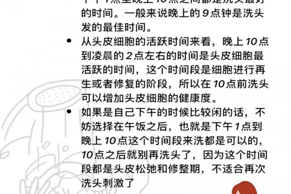 正月初二有什么讲究 正月初二能洗头洗澡吗