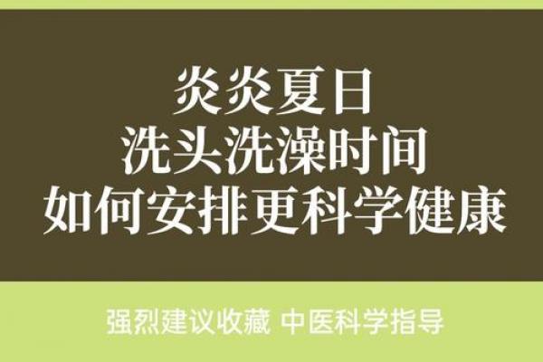 正月初二有什么讲究 正月初二能洗头洗澡吗