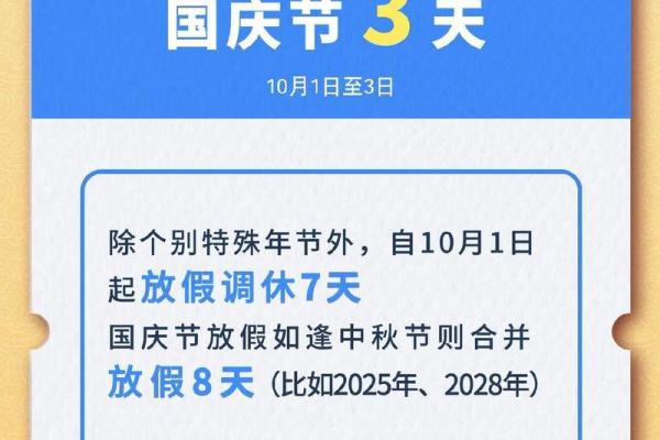 除夕是农历几月几日 除夕是几月几号农历