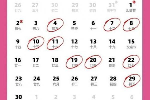 2026年四月份搬家吉日，精选黄道吉日推荐