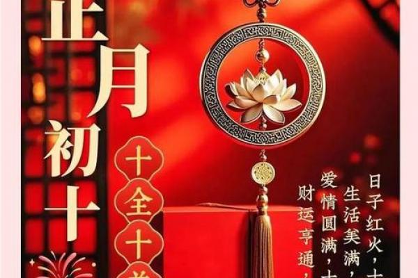 9月开业最吉利的三个日子，2026年黄道吉日速查