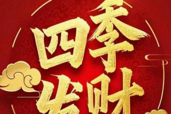 2026年8月求财吉日，精选黄道吉日助你财源广进