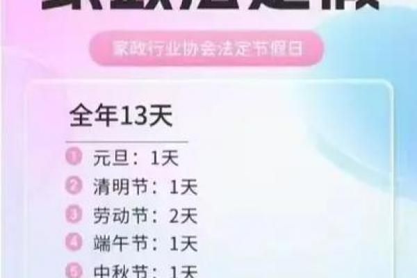 2月13日是什么节日 2月13日适合结婚吗