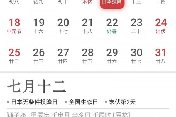 7月份的节日有哪些 7月有什么法定节假日