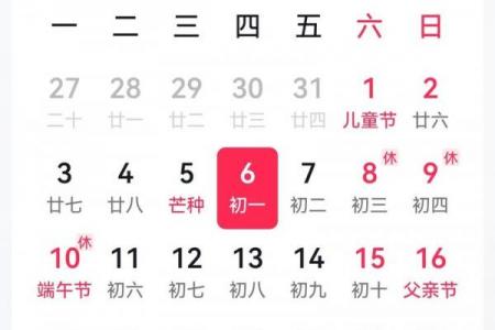 母亲节2021年是几月几日