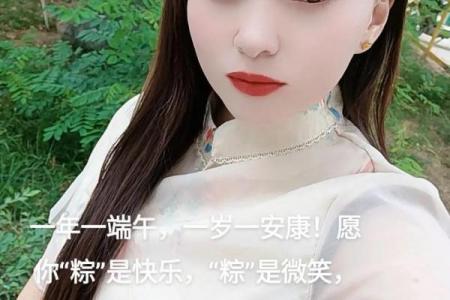 端午节说说祝福语简单 适合发朋友圈的端午寄语