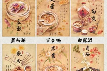 立春节气的特点和风俗 立春养生应该吃什么食物