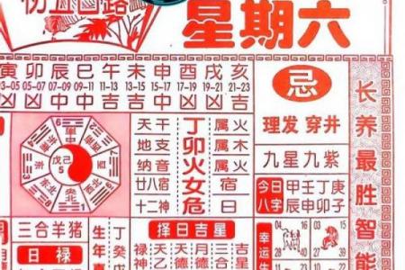 2026年4月黄道吉日查询，最新吉日推荐