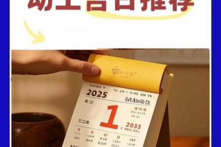 「2026年9月求财开工吉日」黄道吉日查询，精准择日旺财