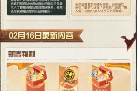 2026年五月份安葬黄道吉日查询，这几日最宜