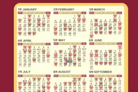 2026年7月安门最佳吉日查询，精准择日必看