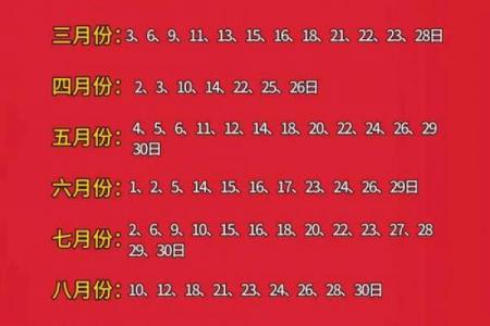 2026年6月份安葬吉日查询，黄道吉日速看