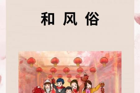 春节的来历简短 春节的起源故事简介