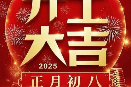 2026年8月动土黄道吉日查询，本月最佳开工日期推荐