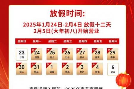 2021年感恩节是几月几日 感恩节2021年哪天放假