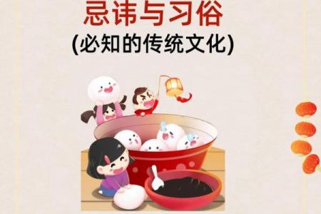 正月二十三是什么节日有什么风俗 正月二十三习俗禁忌