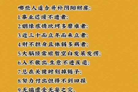 4月份求财最好三个日子，2026年最新吉日揭秘