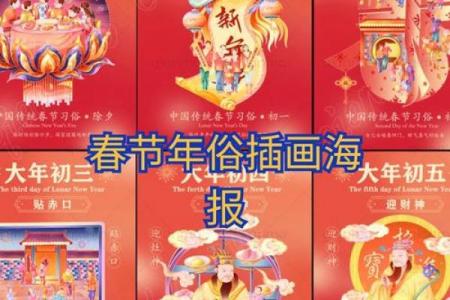 过年是大年三十还是正月初一 大年三十算过年还是初一算