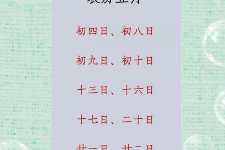 2026年9月剖腹产吉日精选，准爸妈必看