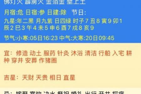 10月份挂匾吉日查询，2026年10月最佳黄道吉日推荐