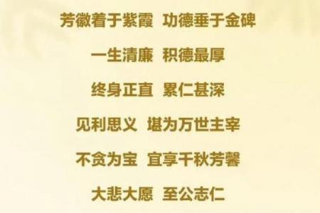 2026年十月份求财吉日，精准择日助您财运亨通