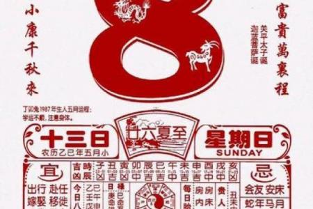 2026年8月装修吉日查询，黄道吉日一览表