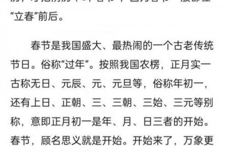 正月初一放爆竹的习俗源于何时 过年放爆竹的起源故事