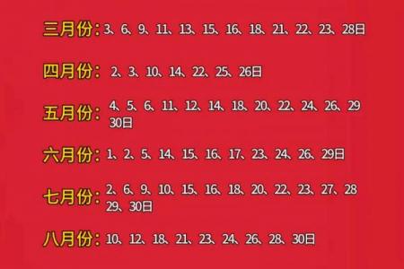 6月求财黄道吉日，2026年6月最旺财运好日子速看