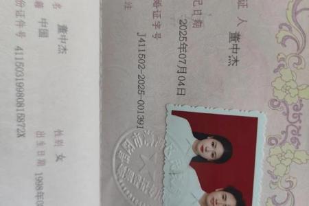 9月份领证最好三个日子，2026年黄道吉日推荐