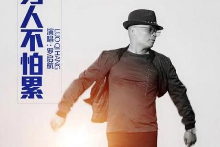 男人节是几月几日 男人节是哪一天