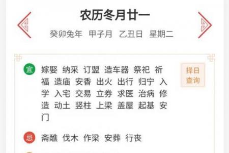 2026年6月19日搬家入宅吉日，黄历推荐最佳时机