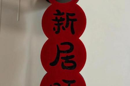 2026年八月乔迁吉日精选，新居入宅好日子推荐