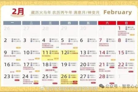 2026年8月理发吉日查询日历，精准择日理发必看