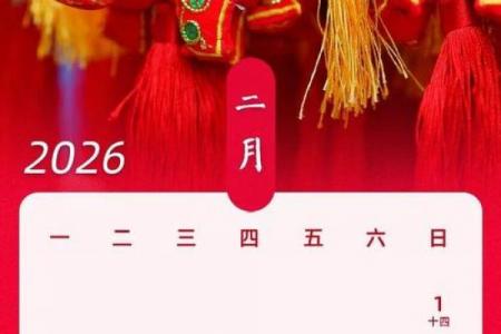 2026年9月生孩子吉日日历，精选黄道吉日助好孕