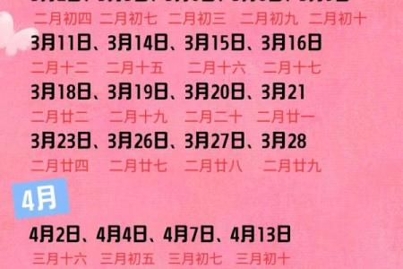 2026年八月订婚吉日，精选黄道吉日推荐