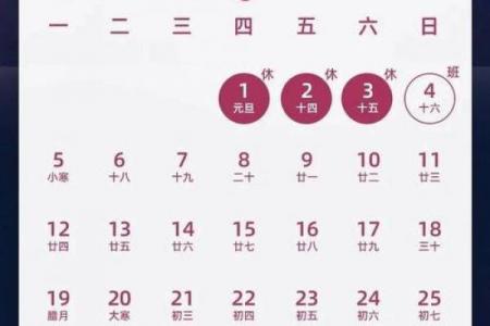 2026年6月黄道吉日查询日历，精准择日必备指南